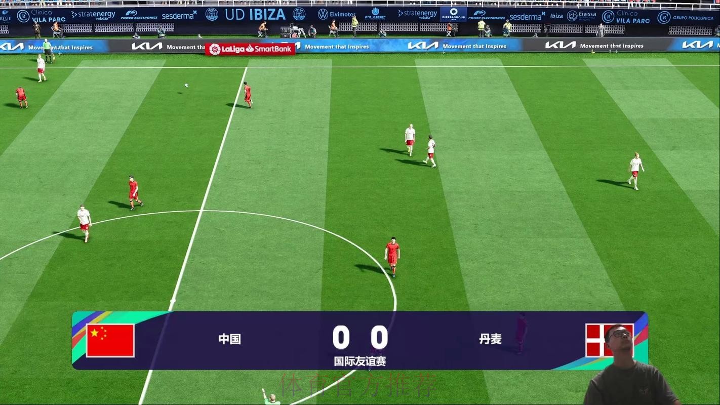在线观看FIFA世界杯比赛的高清直播入口